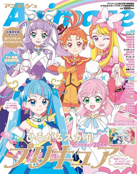 エロ プリキュア|ひろがるスカイ!プリキュア 40冊 .